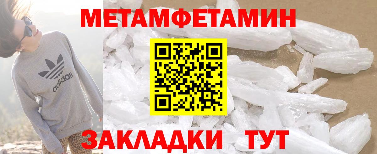 Саянск  Амфетамин 98%  АМФ  Вход с VPN 