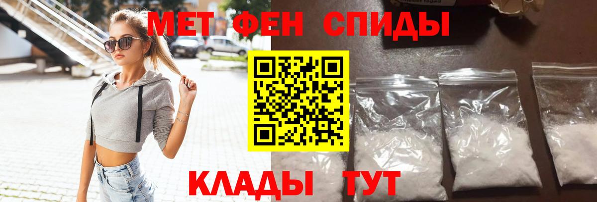 Amphetamine Premium Саянск