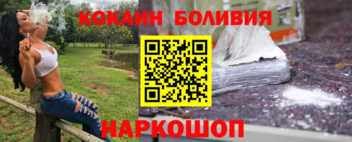 COCAIN 98% Саянск