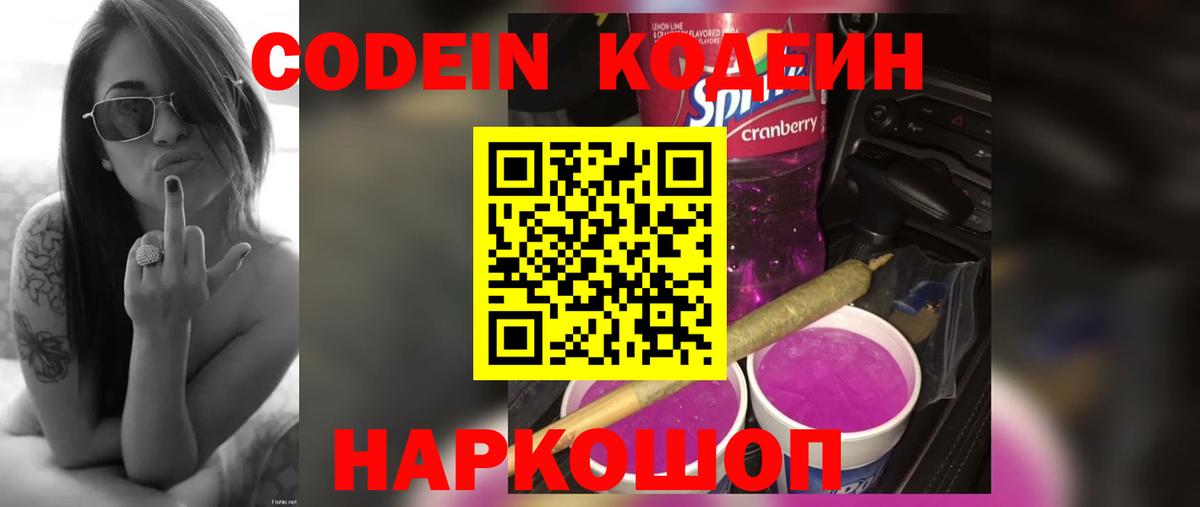 LSD-25  Саянск  COCAIN  АМФ   МДМА  Меф МЯУ МЯУ   Вход с VPN  МЕТ  А ПВП СОЛЬ   ГАШИШ  МАРИХУАНА 