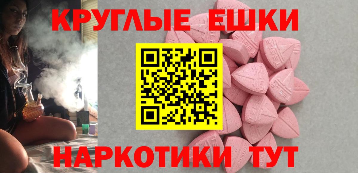 ЭКСТАЗИ Philipp Plein  Вход с VPN  Ecstasy  Саянск 