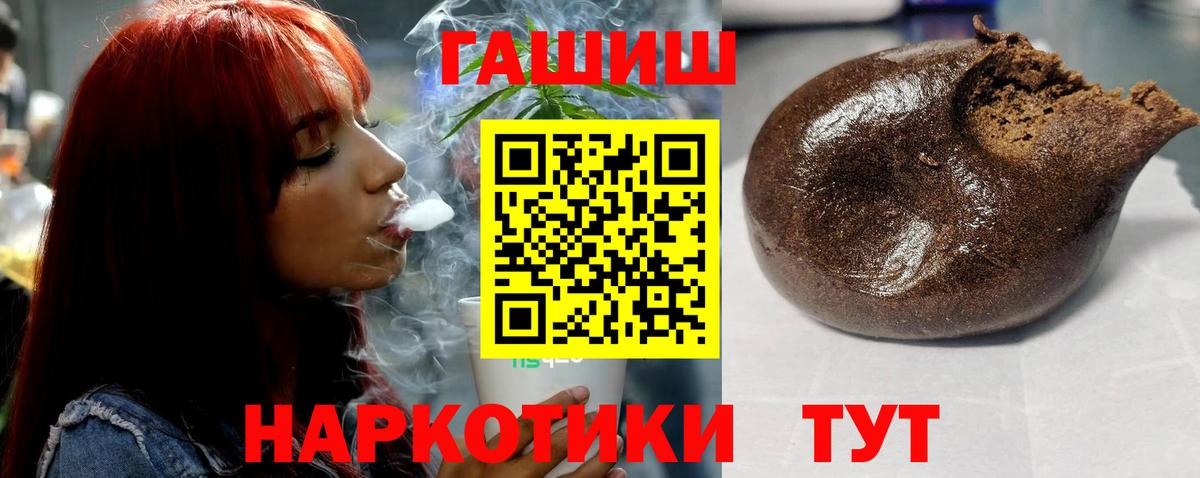 ГАШИШ VHQ Саянск