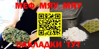 мефедрон мука Бугуруслан