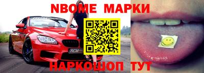 герыч Будённовск
