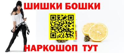 наркотики Наро-Фоминск