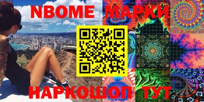 герыч Будённовск