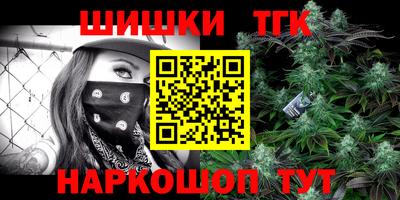 таблы Нальчик
