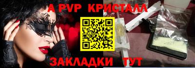 мефедрон мука Бугуруслан