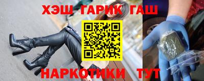 герыч Будённовск