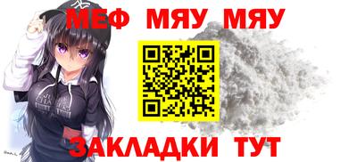 мефедрон мука Бугуруслан