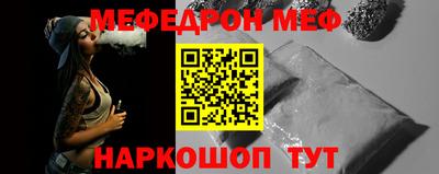 мефедрон мука Бугуруслан