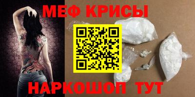 мефедрон мука Бугуруслан