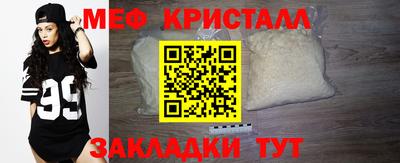 мефедрон мука Бугуруслан