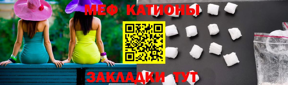 купить   Мефедрон мяу мяу  Меф VHQ  МЕФ  Саянск  Вход с VPN  МЯУ-МЯУ 