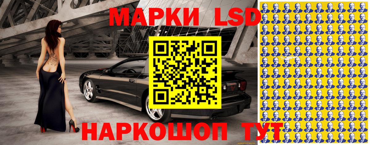 Наркотические марки  Вход с VPN  Саянск  Марки N-bome 1,5мг 