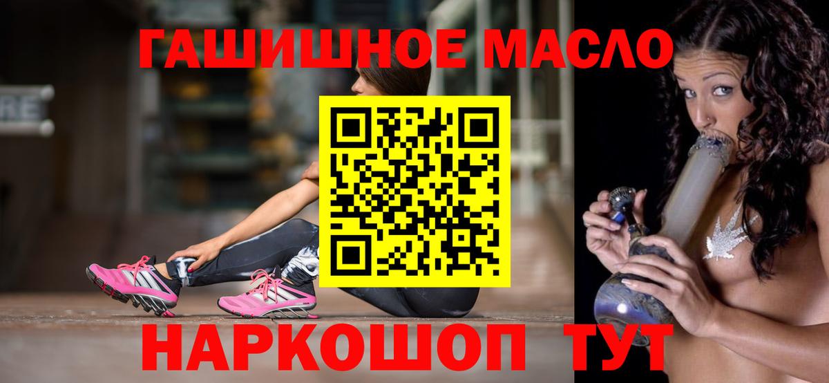 Дистиллят ТГК вейп Саянск