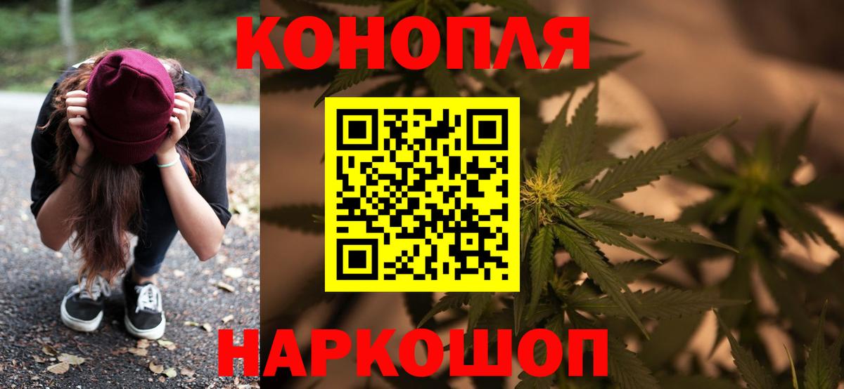 Метамфетамин Саянск