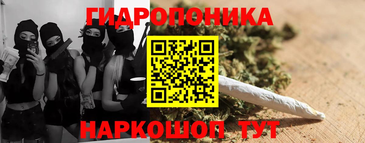 Каннабис тримм Саянск