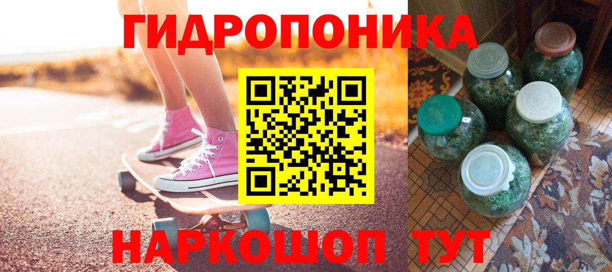 МАРИХУАНА LSD WEED  Вход с VPN  Саянск  МАРИХУАНА семена 